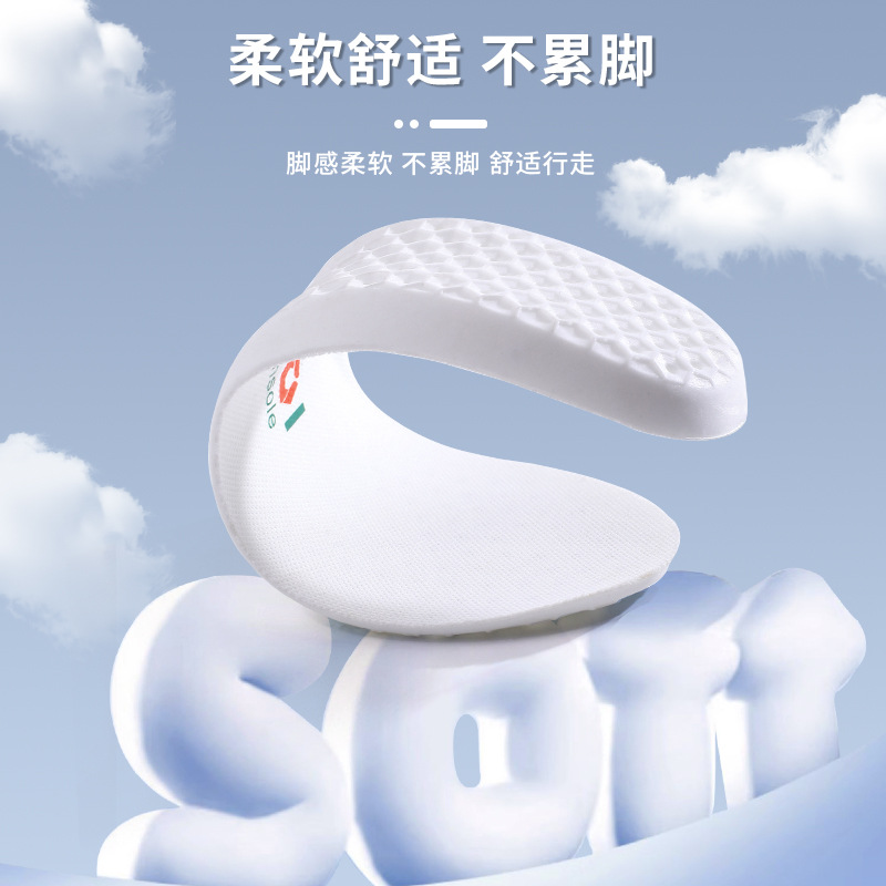 zapato de deporte antibacteriano, antiolor, transpiración, absorción de sudor, ocio, amortiguación de choque, sensación de pisar, bádminton, baloncesto, ocio, desodorización