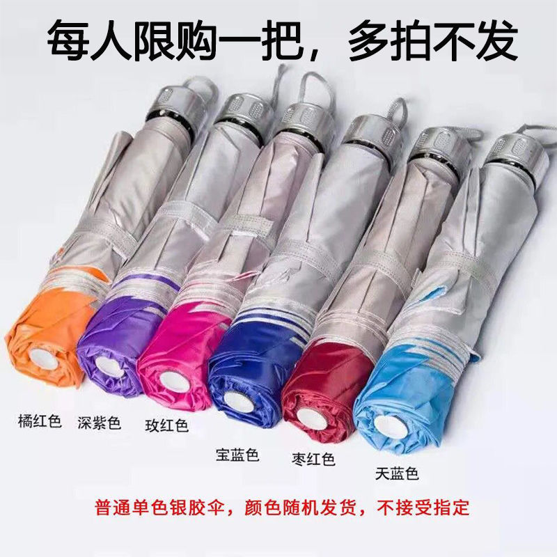 【手動タイプ】七骨純傘-色柄