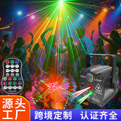 R50 ミニレーザーライトレーザービームライト舞台照明装飾フラッシュライト変色カラフルなライト KTV 雰囲気ライト