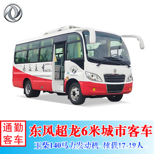 ��λͨ�ڰ�܇ �|�L����6��ȼ�Ͱ�19��С�ͳ��п�܇ B1�C�{��а�