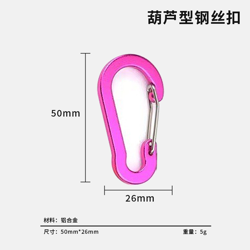Llavero de mosquetón con forma de calabaza de aleación de aluminio colorido, hebilla de alambre en forma de S de liberación rápida, hebilla plana para botellas de agua.