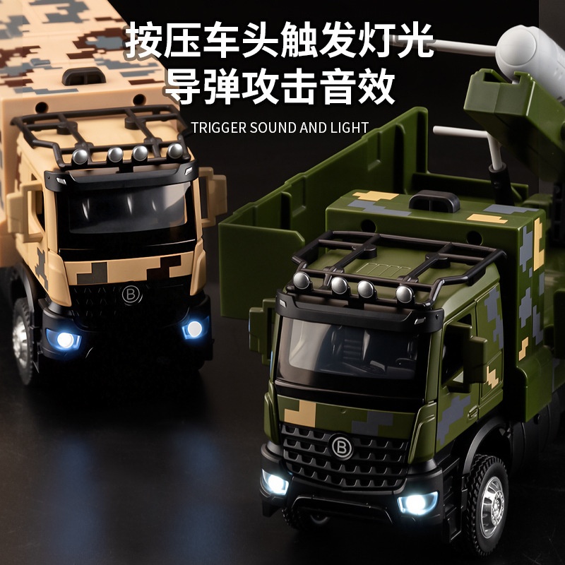 新豪迪1/35飞龙-10巡飞弹运输车模型合金军事卡车仿真车回力声光|undefined