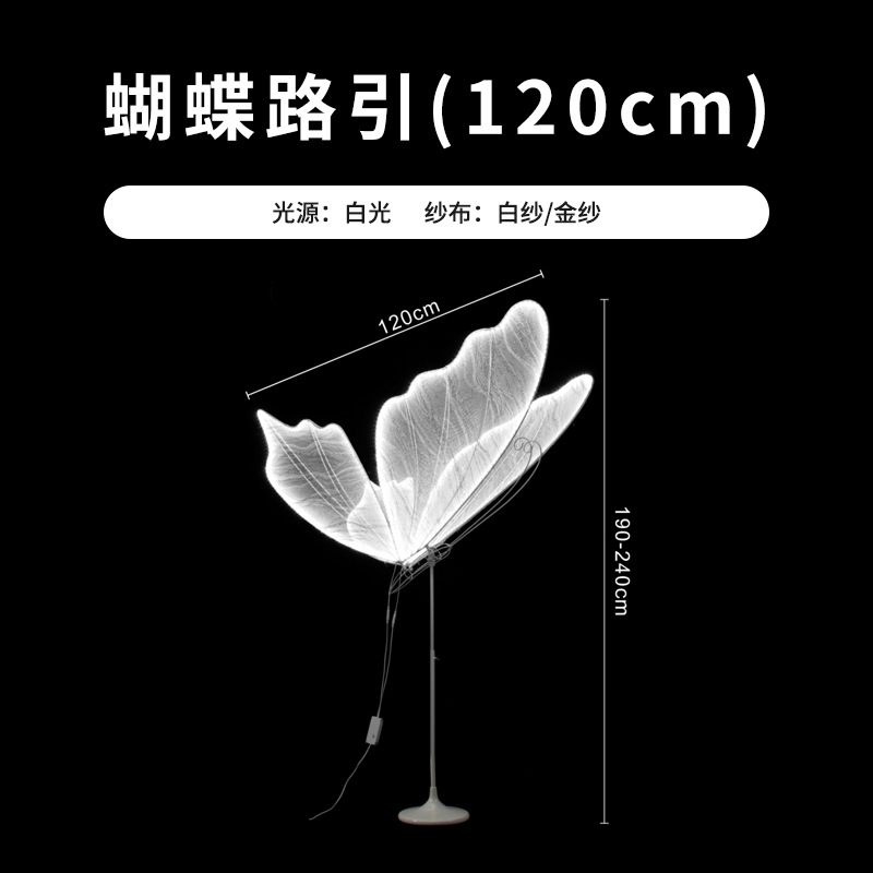 Disposición de accesorios de boda, alas de mariposa luminosas, decoración de escenario, colgantes de techo, decoración de lugar, guía de boda