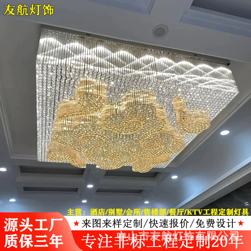 豪华别墅客厅灯酒店会所大堂宴会厅工程灯宾馆大堂水晶方形吸顶灯