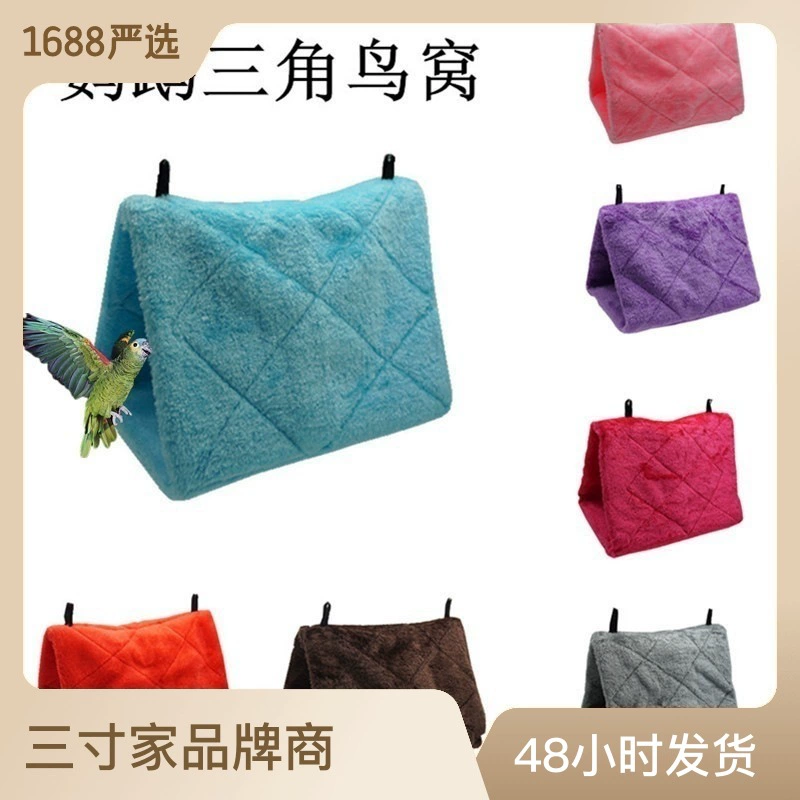 Фланелевое гнездо хомяка Попугай Минн Зимнее Птичье гнездо Медовая бычка Теплое хлопковое гнездо Треугольное гнездо Хлопковый гамак