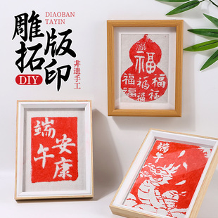 ��������ӡ���ϰ��ֹ�diy���L�残�ꮋӡˢģ�����b����ӡˢ�g