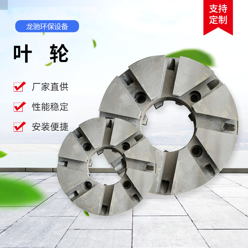 抛丸机配件厂家供应店各种型号抛丸器抛头总成外壳护罩方头片侧板