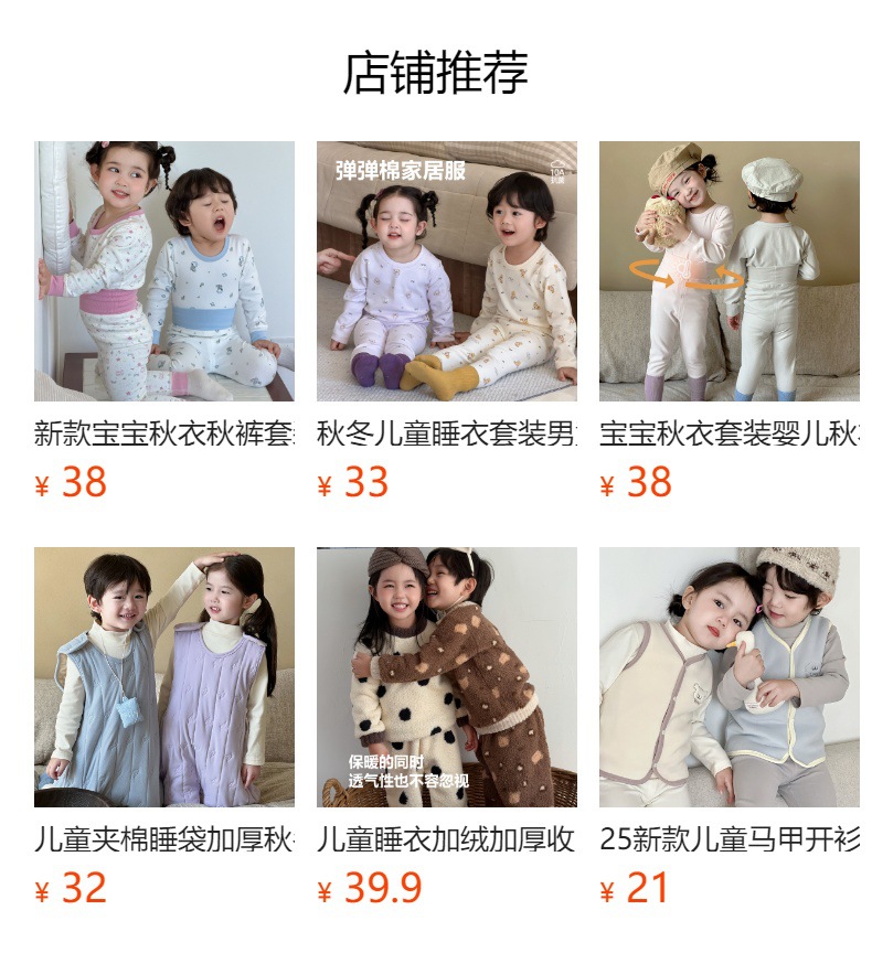 详情图