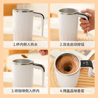 跨境新款全自动搅拌杯咖啡杯电动充电款冲泡奶粉豆浆专用水杯子