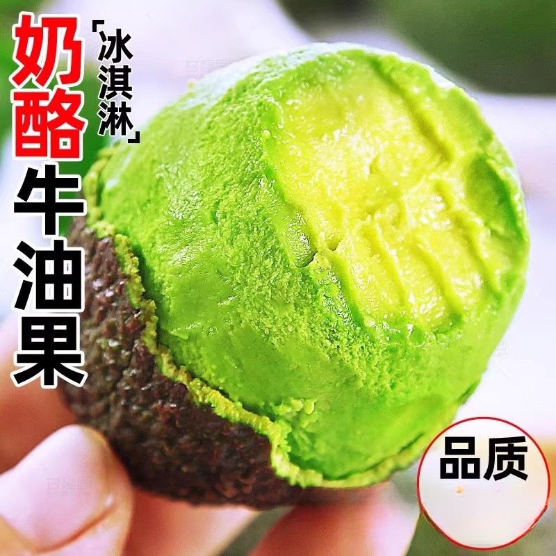 Avocado Fresh Fruit Flagship Store Ready-To-Eat Mexican Seasonal Baby Food Supplement Large Fruit Large Avocado Free Shipping
