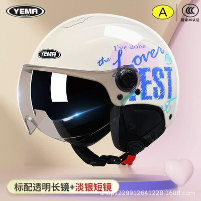 Scooter Summer Motorcycle Safety Helmet, Motosiklet kaskı (dəbilqə) - four-seasons-khaki-white-favorite-transparent-long-mirror-light-silver-short-mirror