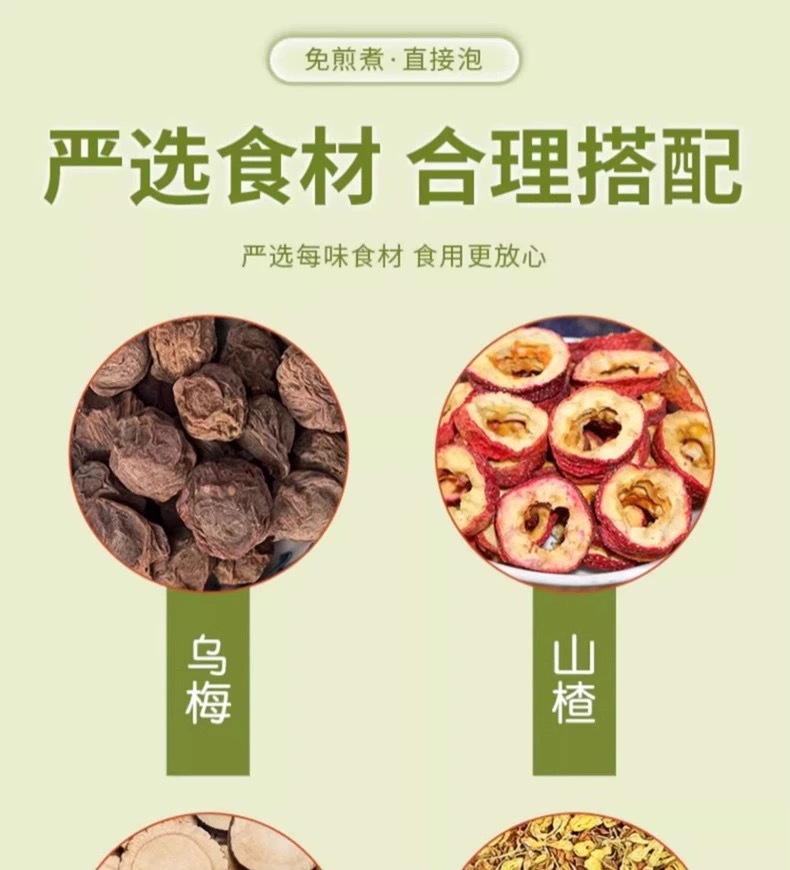Osmanthus Sour Plum Drink Mix Suan Mei Tang Instant Granules No-Cook Cold Beverage 300g Bag key features