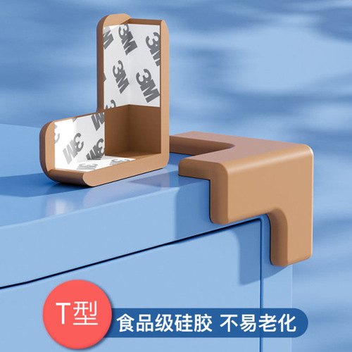 2024 new product L-shaped T-shaped coffee table corner protector children's anti-collision corner silicone infant table corner protective cover