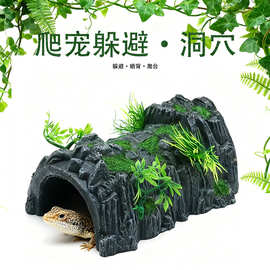 爬宠箱仿真树脂隧道装饰爬虫躲避洞乌龟洞穴晒台造景装饰宠物用品