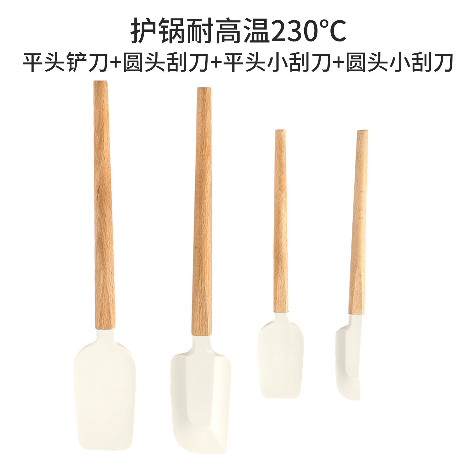 Espátula de Silicona para Repostería con Mango de Madera Multifuncional para Panadería