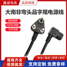 SANS���Ϸ����叝�^Ʒ��β�Դ��0.75mm��ӡ�Ȳ��^��C13Ʒ��βAC