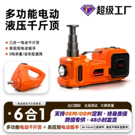 千斤顶;电动扳手;其他维护工具