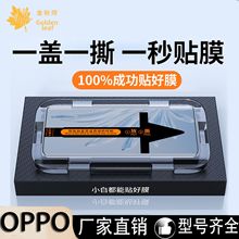 mOPPOFINDX8PRO߅zReno13Pro֙CoĤGT5PRON