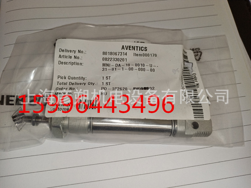 安沃驰气动元件0822332502 0822333503 0822334207 aventics气缸