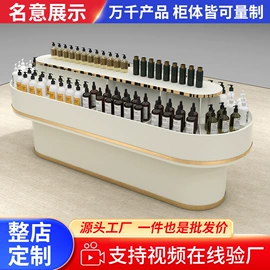 展示柜;其他广告器材;展示架