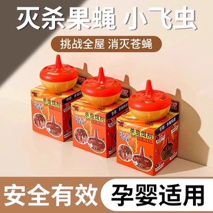 Fruit Fly Trap Fly Killer Bait Fruit Fly Sticky Paper Household Fly Catcher Small Flying Insect Nemesis Family Pack