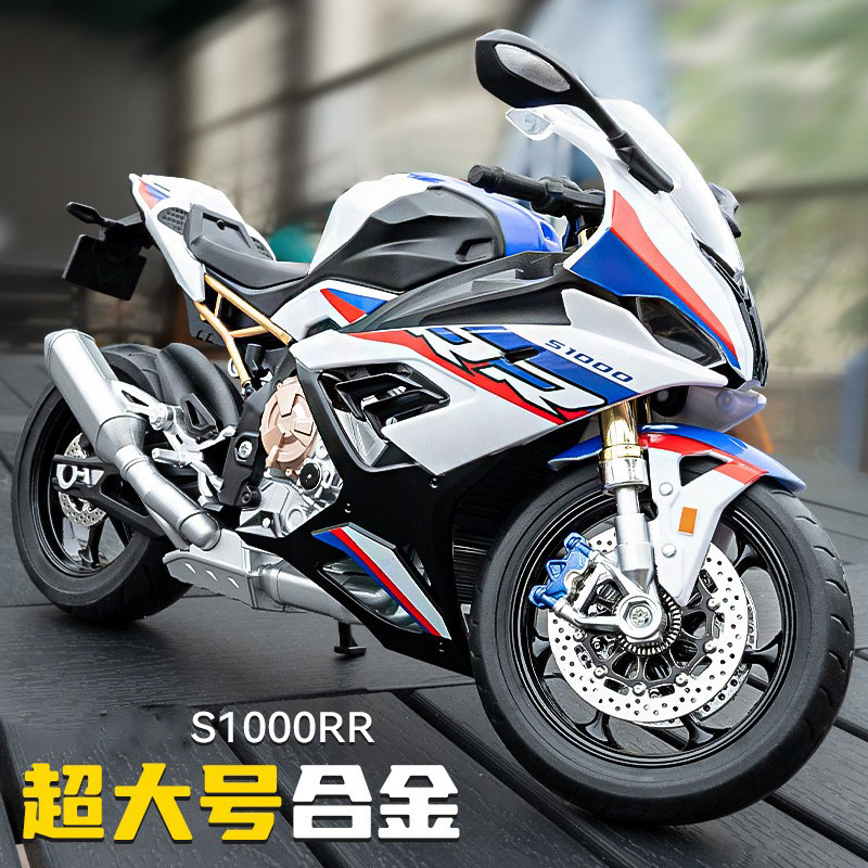 1:9 Huayi S1000RR Alloy Model 1:12 Simulation Alloy Bike for Boys, Gift with Sound and Light Toys, Display Piece Wholesale