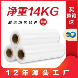 封装打包胶带;工业产品胶带;拉伸缠绕膜