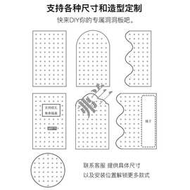 实木洞洞板墙上置物架悬挂板装饰收纳架卧室客厅入户玄关收纳隔板