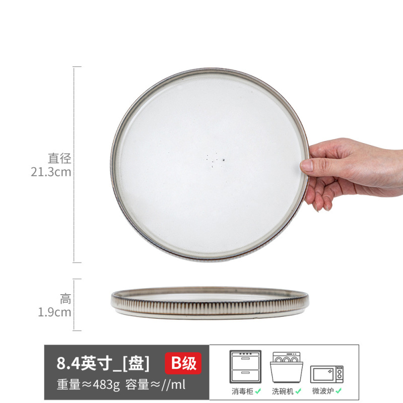 Medio horno de vela a disco poco profundo patrón vertical de 8,4 pulgadas (grado B)