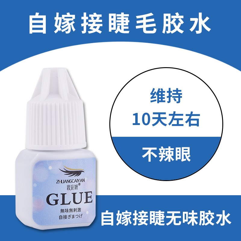 Pegamento especial para extensiones de pestañas, en botella negra, de secado rápido, duradero durante 90 días, resistente al agua, suave, hipoalergénico para pestañas postizas.
