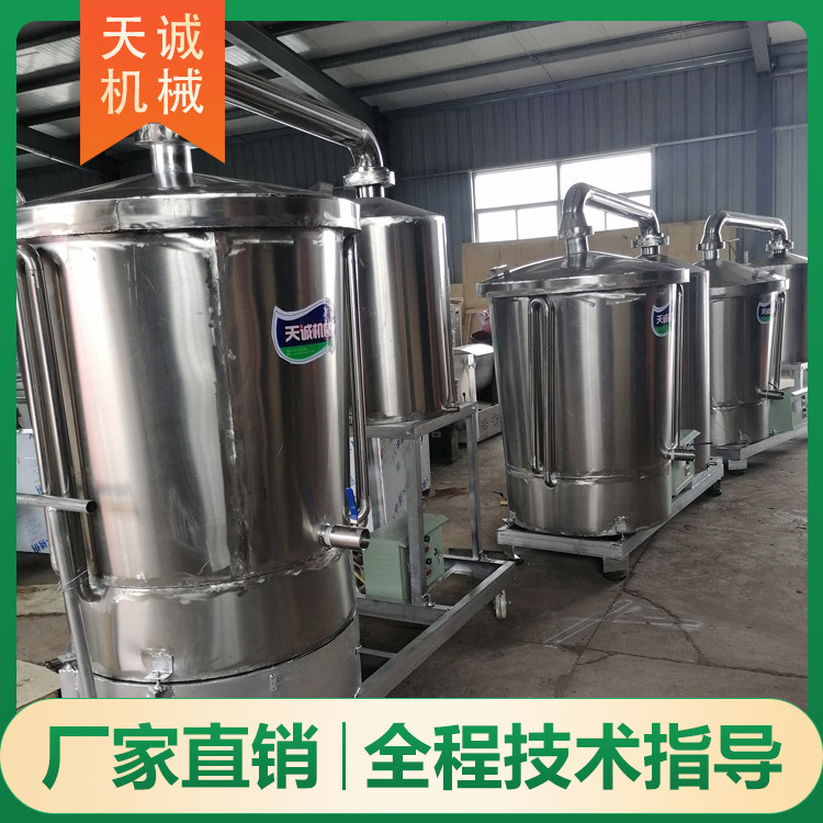 酒坊大型酿酒设备 新型电气两用加热蒸酒设备