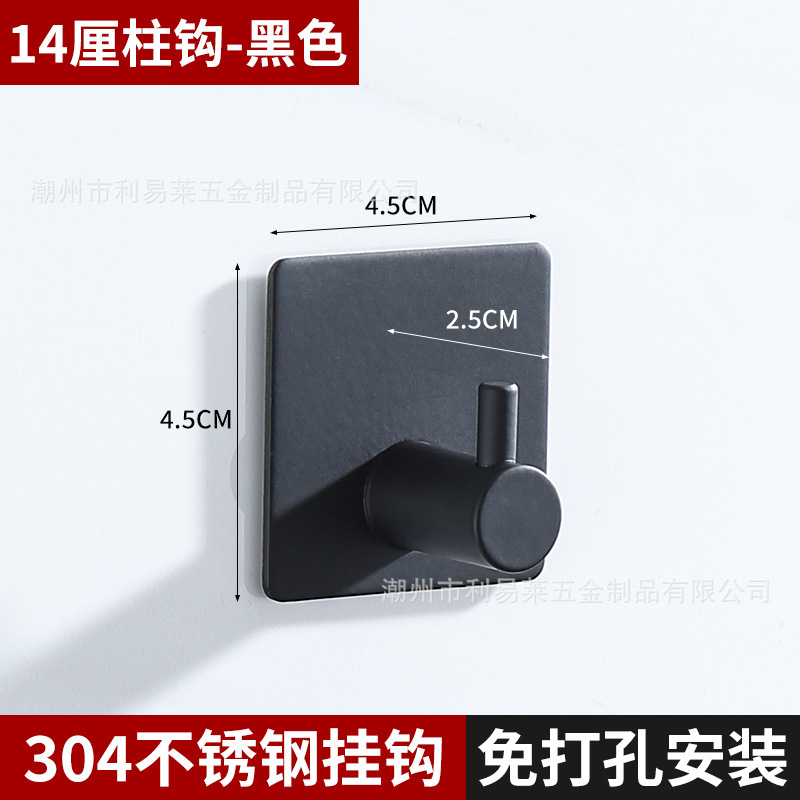 Transfronterizo 304 ponche-libre negro barra de toalla traje de baño americano rollo de baño gancho fabricante