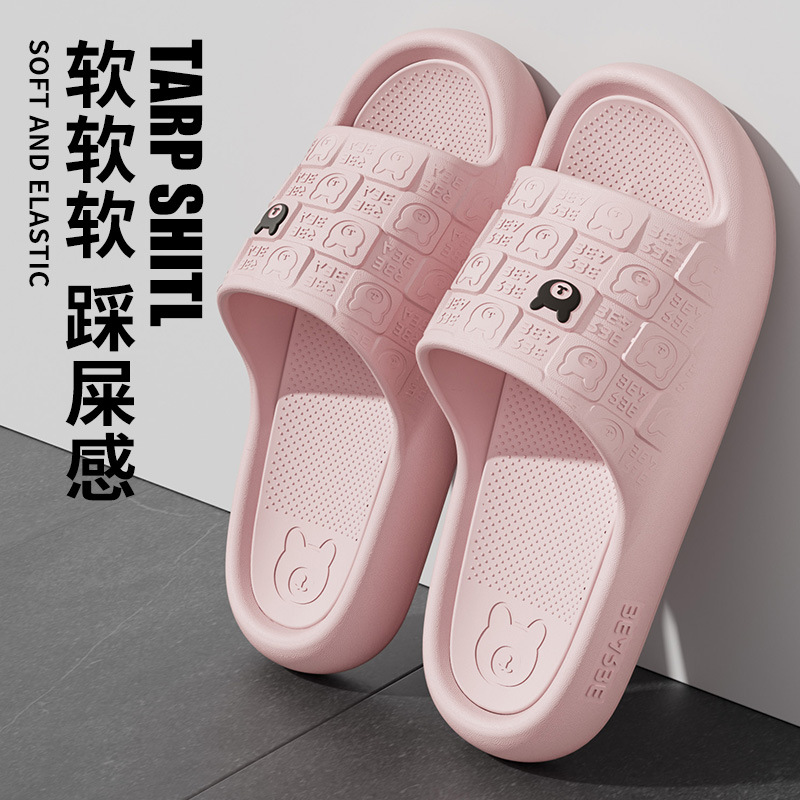 핑크 [두꺼운 밑창, 미끄럼 방지 및 내마모성]