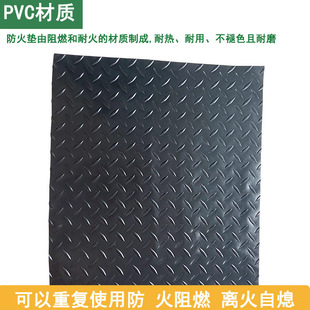 Foreign Trade Export Pvc Plastic Fireproof Mat Black Herringbone Flame Retardant Wear-Resistant Waterproof Anti-Slip Indoor and Outdoor Bbq Barbecue Mat