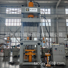 源头工厂315吨拉伸机 400吨315吨四柱热压机 四柱500吨油压机厂家