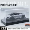 Entry Edition Medium McLaren 765 Gray + Base Dust Cover - Gift Box Buy One Get Five Free