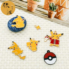 黄色DIY可爱饰品配件电老鼠卡通系列单吊滴油挂件头绳手绳吊坠