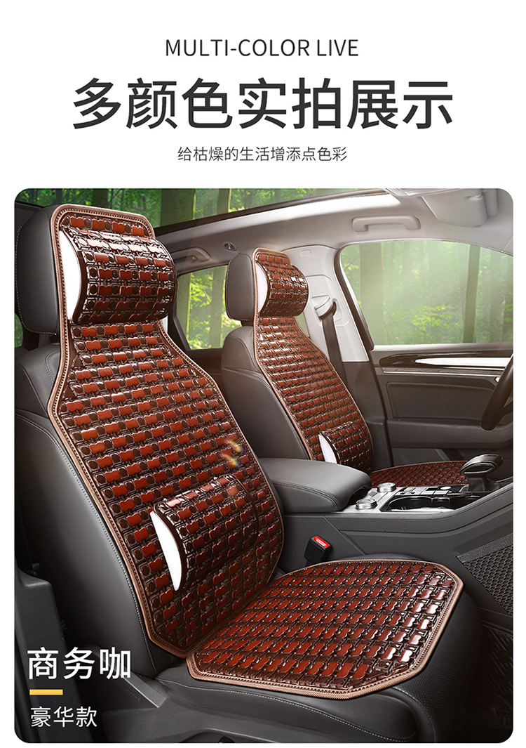 Summer car seat cushion bamboo cold mat cross-border foreign trade for hot selling factory direct four seasons universal breathable cold mat