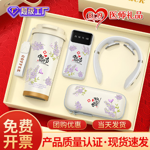 Mid-Autumn Festival Gifts, Souvenirs, Cultural and Creative Business Gifts, Customized Logo, Corporate Event Gifts, Power Bank Set
