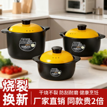大牌同款砂锅炖锅家用燃气灶耐高温陶瓷煲汤锅干烧不裂汤煲仔沙锅
