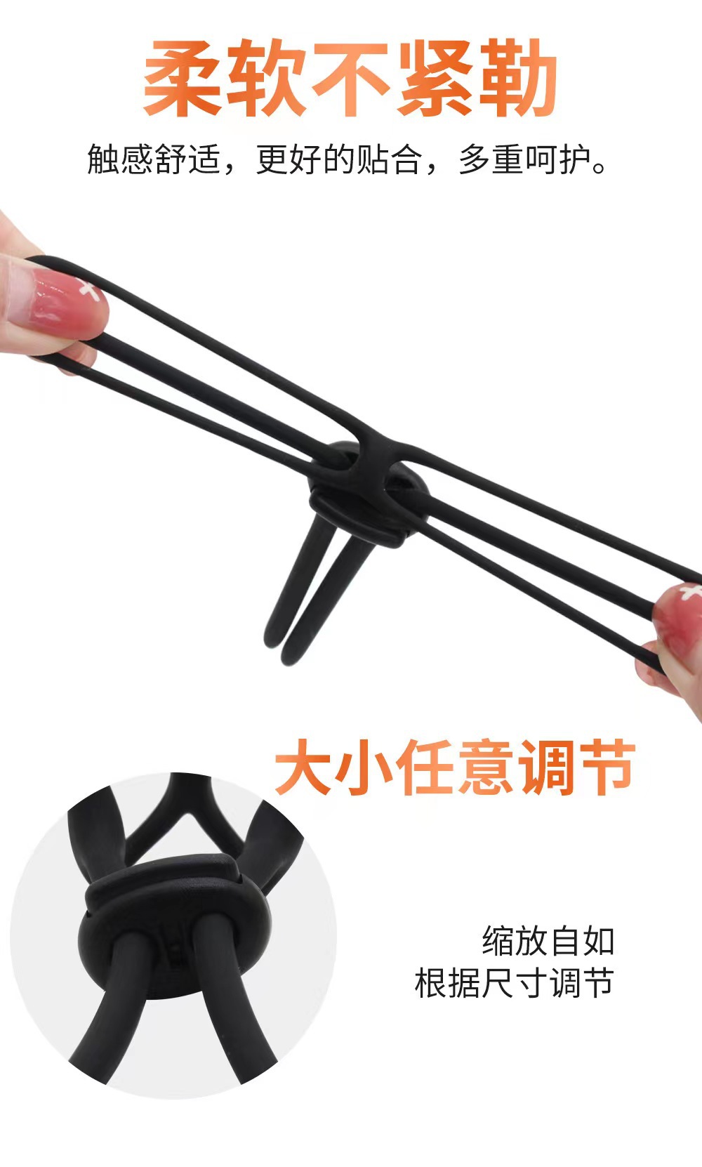 Sweet Magic Silicone Lock Ring, Super Soft Liquid Silicone Cock Ring for Men — detail image 2