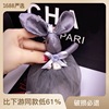 Cloth, doll, rabbit, keychain with bow, pendant, South Korea, creative gift