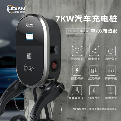 New Energy Electric Vehicle Charging: Elektrikli avtomobil şarj cihazları