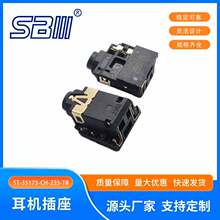 ��������3.5mm��Ƶ����ST-35175-CH-235-TR��������������ĸ��