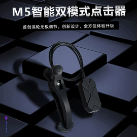 集成电路;电子模块;游戏手柄