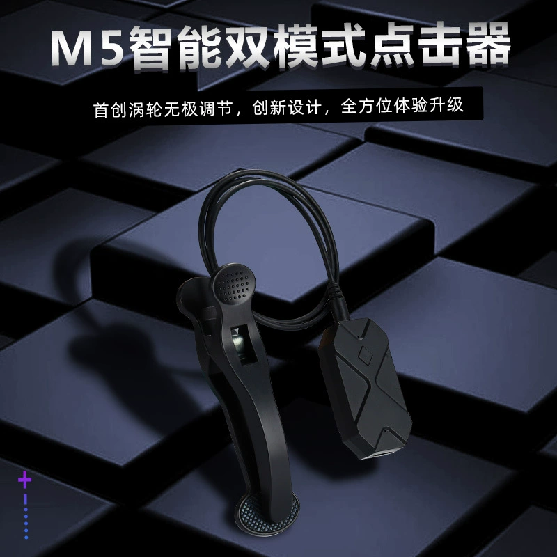 Прямая поставка с завода, кликер экрана M5, щелчок, как автоматический клик в Интернете, чтобы захватить одну платформу, щелчок, обновить артефакт закуски за секунды