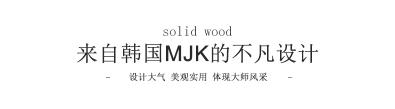 MJK004-B页面_02.jpg