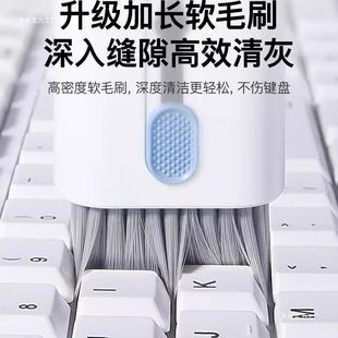 Keyboard Cleaning Mechanical Keyboard Cleaning Tool Computer Dust Removal Soft Brush Dust Brush Multi-Function Dust Removal