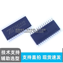 ȫ��ԭװ TM1638 SOIC-28 ������LED��������� �����������ʾ��