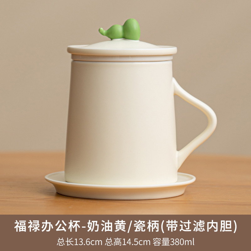 セラミックティーカップ、茶水分離カップ、見栄えの良い女性用パーソナルクリエイティブオフィスティーマグ|undefined